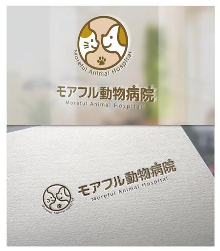 KR-design (kR-design)さんの動物病院のロゴへの提案