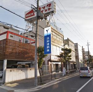 Y.design (yamashita-design)さんの塗料販売店の看板デザインの依頼です。への提案