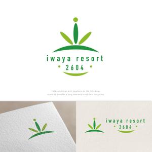 株式会社ガラパゴス (glpgs-lance)さんの新規リゾート施設「iwaya resort 2604」のロゴへの提案