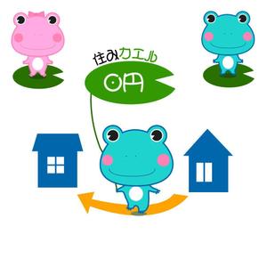 ヴぃんす (Vince)さんのカエルのキャラクターデザインへの提案