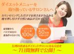 Yu_uさんのランディングページのヘッダーデザインへの提案
