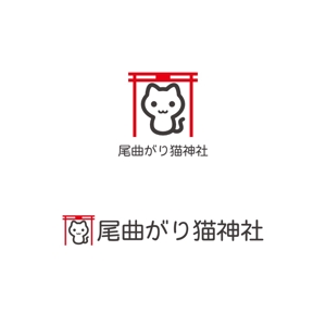Yolozu (Yolozu)さんの猫もの雑貨店　「尾曲がり猫神社」のロゴへの提案
