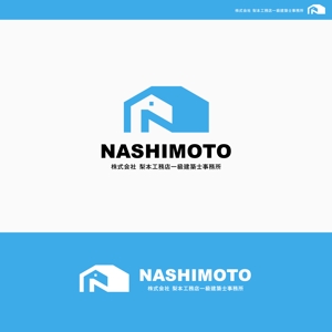 Morinohito (Morinohito)さんの建築会社の顔になるようなロゴ（ＨＰ・名刺・事務所などに掲載する）への提案