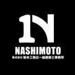 NASHIMOTO2-A.jpg