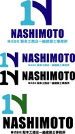 NASHIMOTO2-B.jpg