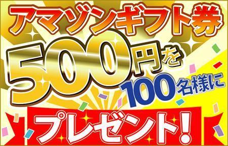 Philさんのプレゼント応募のバナー制作への提案