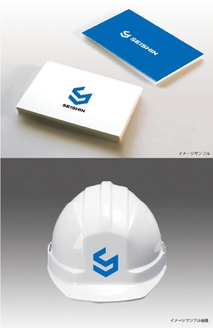 toiro (toiro)さんの建物解体業「誠心総業 株式会社」のロゴへの提案