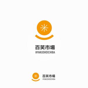 Ü design (ue_taro)さんの日本産米を海外輸出する農業法人のロゴへの提案