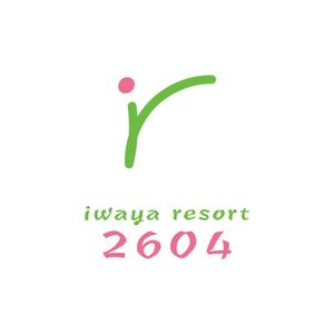 SAHI (sahi)さんの新規リゾート施設「iwaya resort 2604」のロゴへの提案