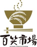 TRIAL (trial)さんの日本産米を海外輸出する農業法人のロゴへの提案