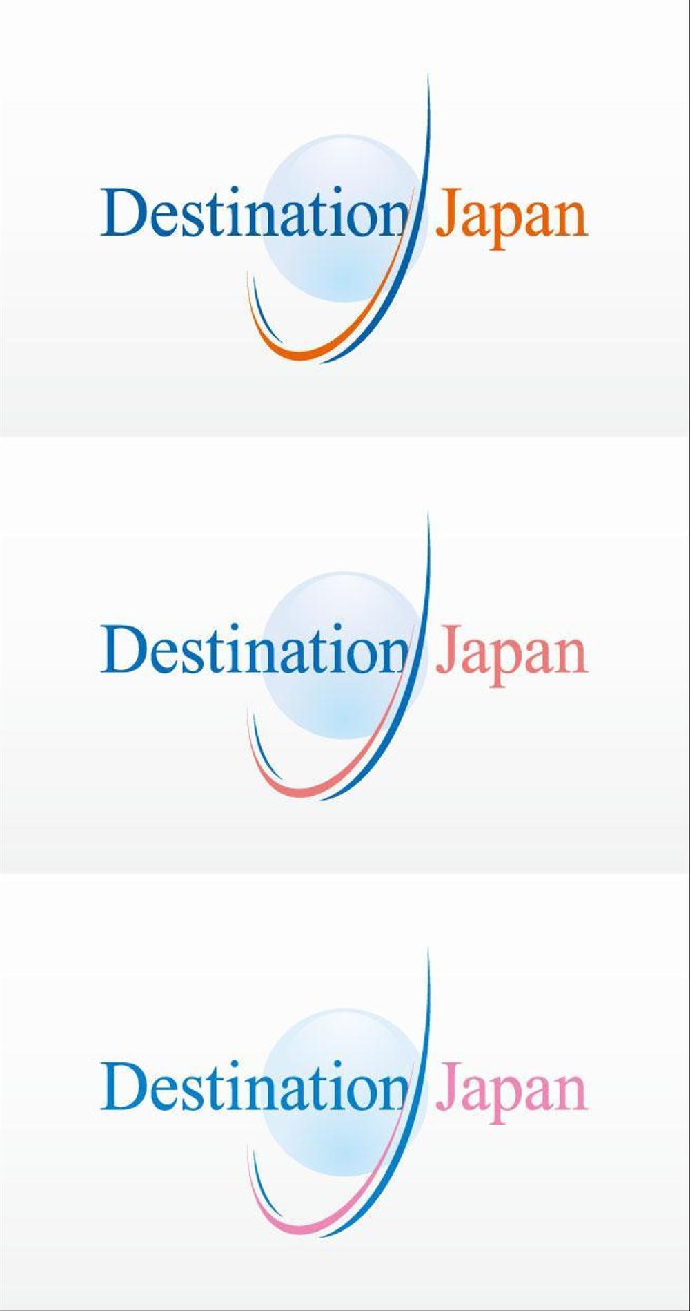 ★"日本を世界へ"　日本を売り込む会社のロゴ作成★