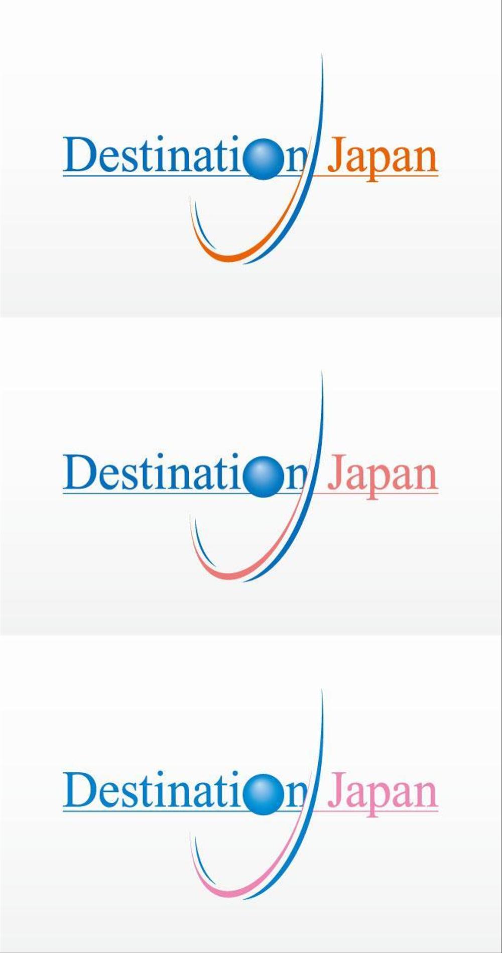★"日本を世界へ"　日本を売り込む会社のロゴ作成★