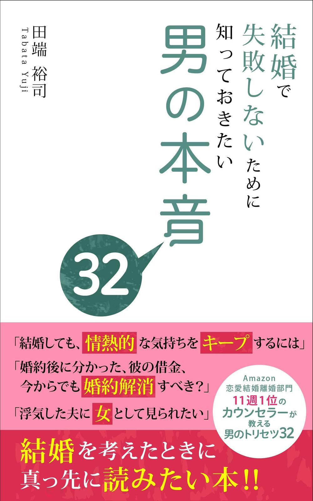 Kindle本-01.jpg