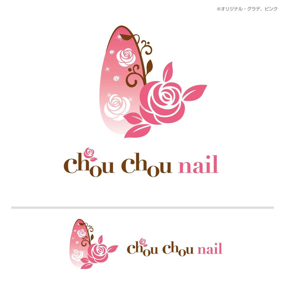 「chou chou nail」のロゴ作成