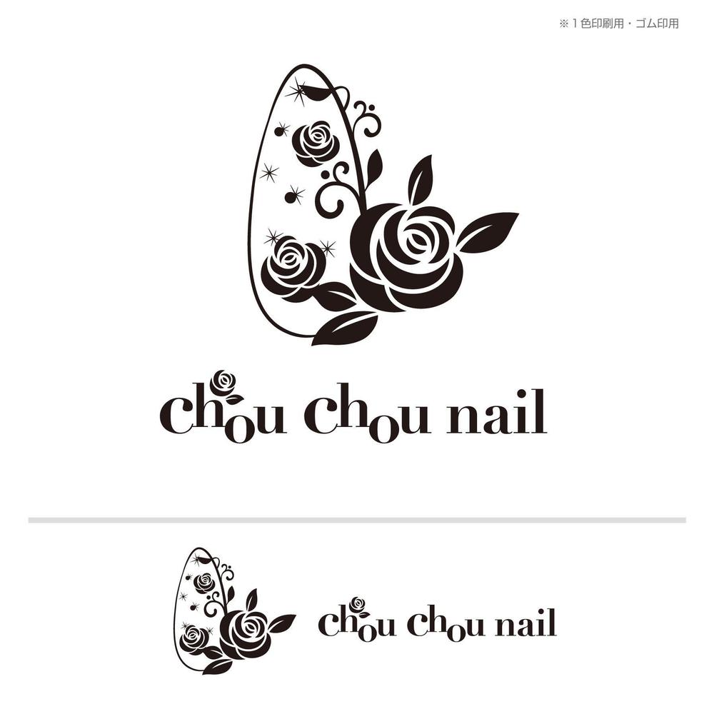 「chou chou nail」のロゴ作成