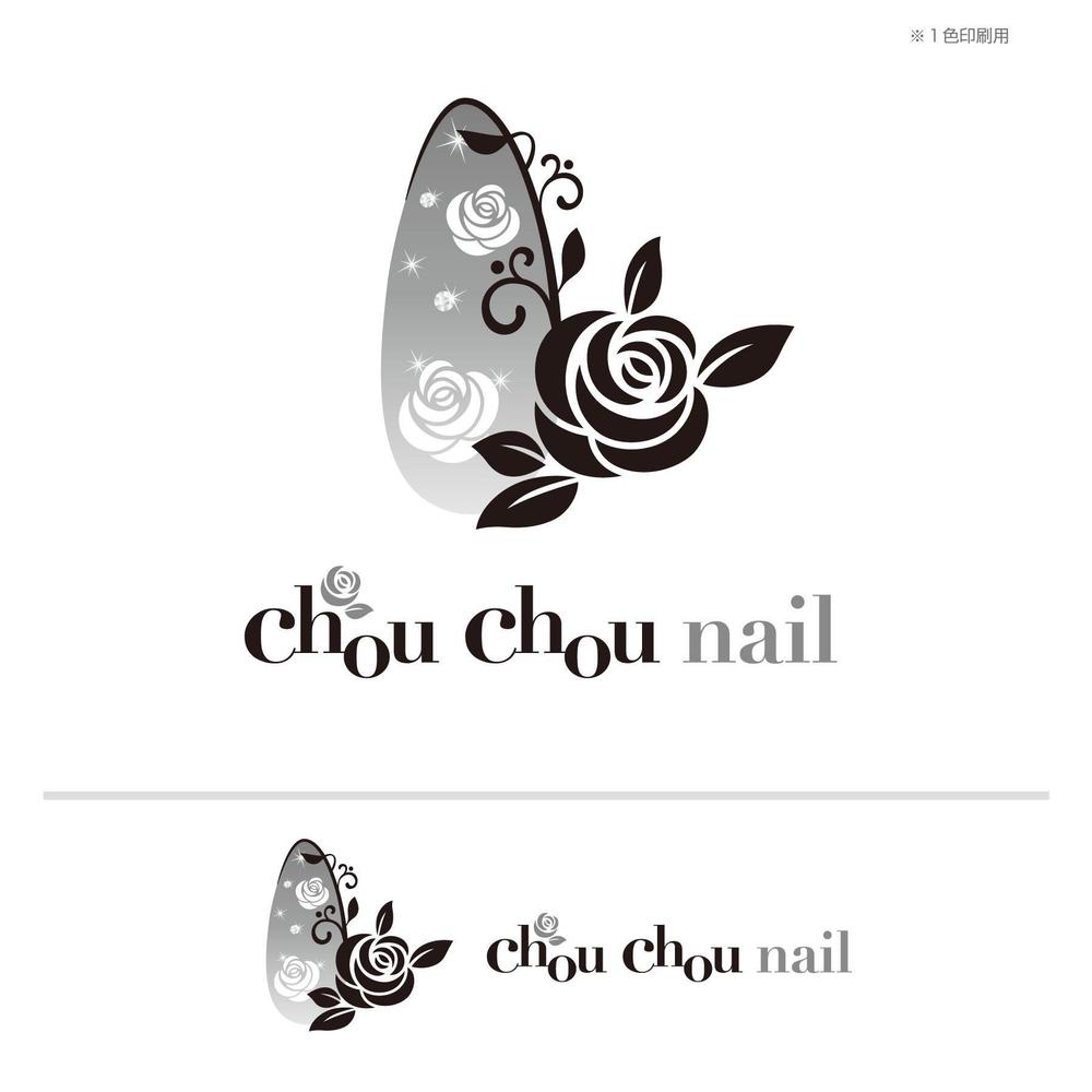 「chou chou nail」のロゴ作成