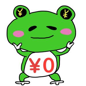 flog20millionさんのカエルのキャラクターデザインへの提案