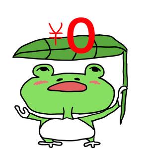 flog20millionさんのカエルのキャラクターデザインへの提案