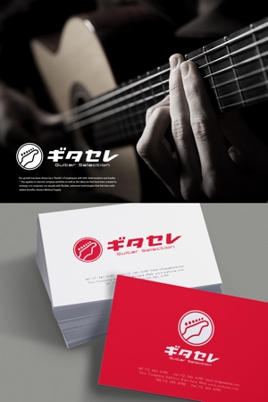 YOO GRAPH (fujiseyoo)さんの島村楽器 軽音楽器専門 ECサイト 「ギタセレ」ロゴ作成依頼への提案