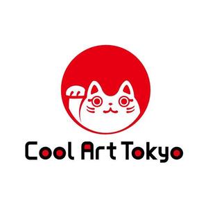 hachibi (hachibi)さんの浮世絵のレプリカやグッズを国内外に販売する会社「クールアート東京」のロゴへの提案