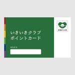 baiorinさんの葬儀社　京典のポイントカードへの提案