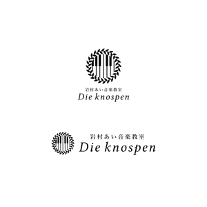 Yolozu (Yolozu)さんのピアノ教室『岩村あい音楽教室-Die knospen-』の教室ロゴ制作への提案