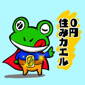じょにー (T_Johnny_T)さんのカエルのキャラクターデザインへの提案