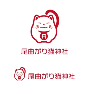 ninaiya (ninaiya)さんの猫もの雑貨店　「尾曲がり猫神社」のロゴへの提案