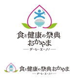田中　威 (dd51)さんの【ロゴ制作】食と健康に関わるイベントのロゴを制作への提案
