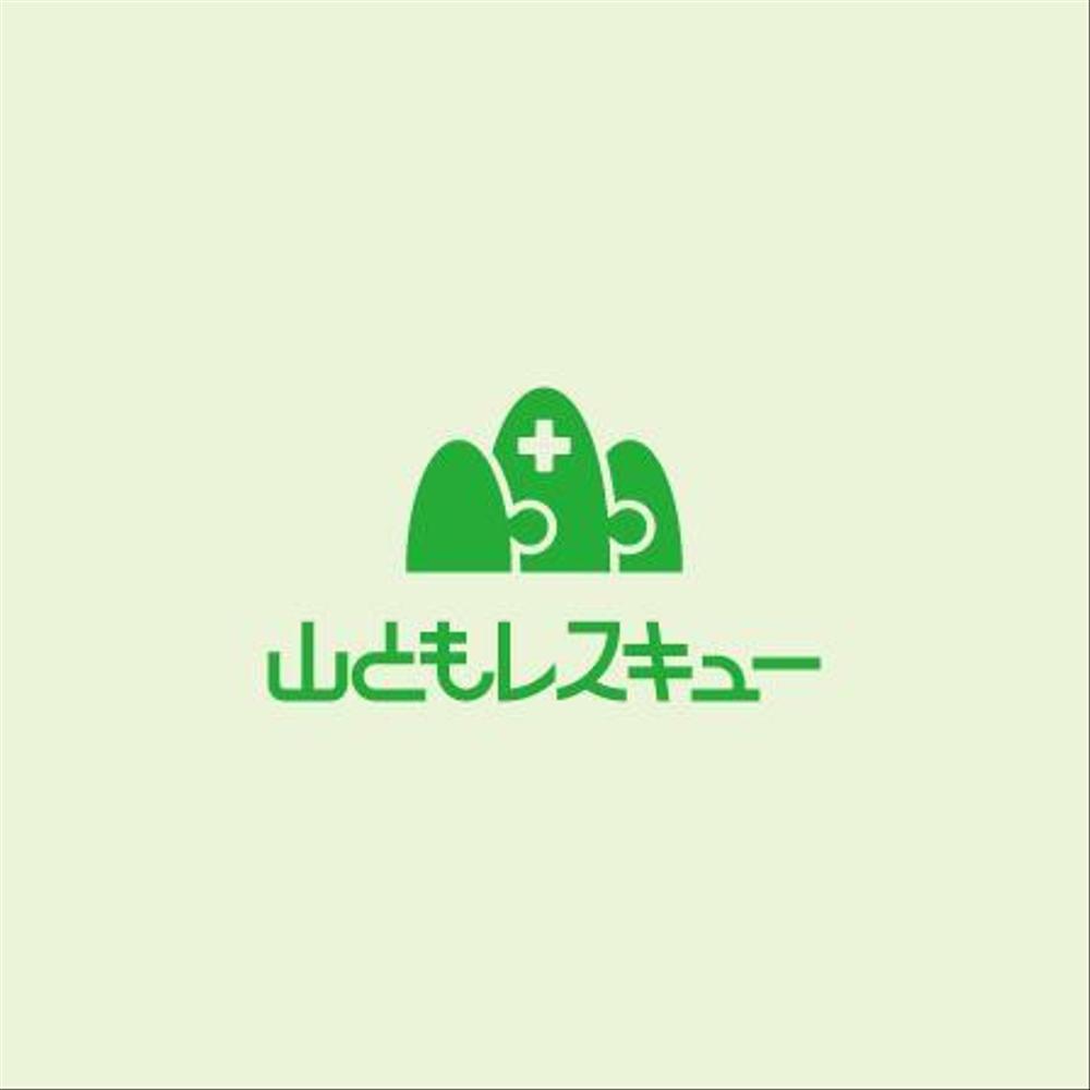 【アウトドア系ネットサービス「山ともレスキュー」ロゴ作成。最高にクールでイケてるロゴお願いします！】