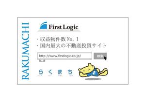 Focuslight (happy-ark)さんの斬新な名刺デザインを募集いたします。への提案