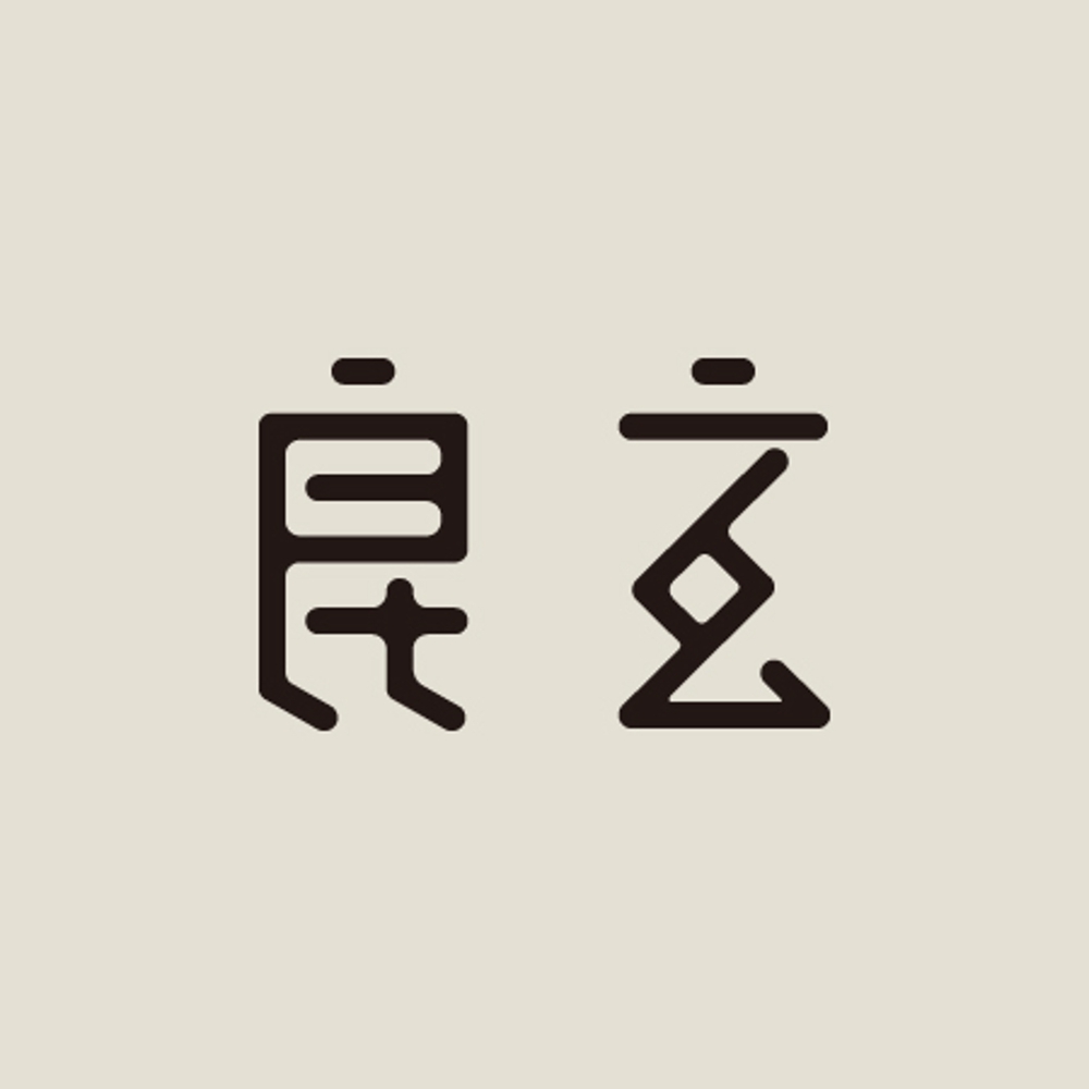 ryogen_logo02.jpg
