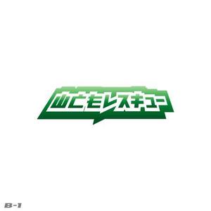 さんの【アウトドア系ネットサービス「山ともレスキュー」ロゴ作成。最高にクールでイケてるロゴお願いします！】への提案