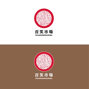 シエスク (seaesque)さんの日本産米を海外輸出する農業法人のロゴへの提案
