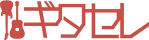 ヨシタカ (kdyla)さんの島村楽器 軽音楽器専門 ECサイト 「ギタセレ」ロゴ作成依頼への提案