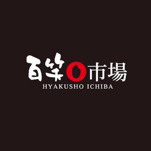 ns_works (ns_works)さんの日本産米を海外輸出する農業法人のロゴへの提案