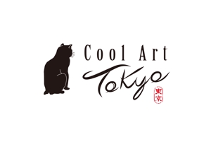 エスボン (sg-masa)さんの浮世絵のレプリカやグッズを国内外に販売する会社「クールアート東京」のロゴへの提案