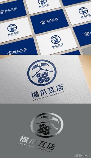 shirokuma_design (itohsyoukai)さんの瓦店ロゴへの提案