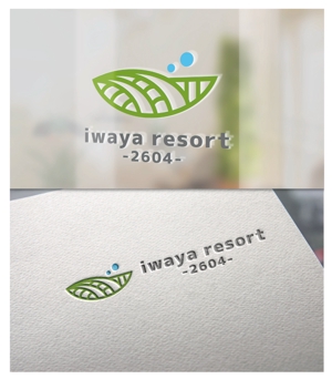 KR-design (kR-design)さんの新規リゾート施設「iwaya resort 2604」のロゴへの提案