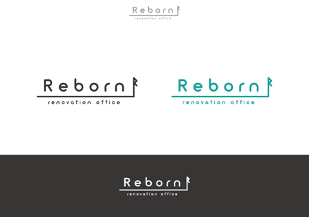 co (cosa)さんのリノベーション物件サイトの『Reborn』のロゴへの提案