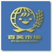 HYAKUSHO-C.jpg