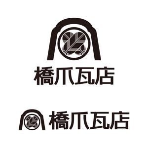 tsujimo (tsujimo)さんの瓦店ロゴへの提案