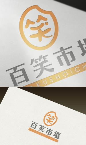 Watanabe.D (Watanabe_Design)さんの日本産米を海外輸出する農業法人のロゴへの提案