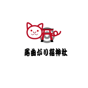 うさぎいち (minagirura27)さんの猫もの雑貨店　「尾曲がり猫神社」のロゴへの提案