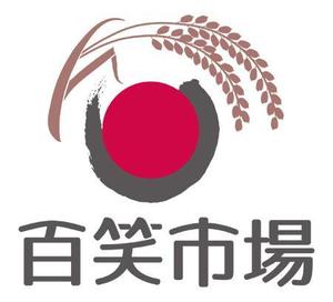 TEX597 (TEXTURE)さんの日本産米を海外輸出する農業法人のロゴへの提案