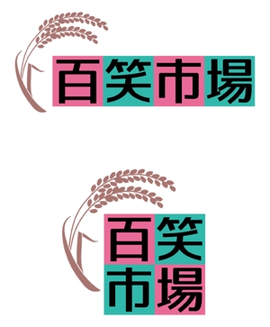 TEX597 (TEXTURE)さんの日本産米を海外輸出する農業法人のロゴへの提案