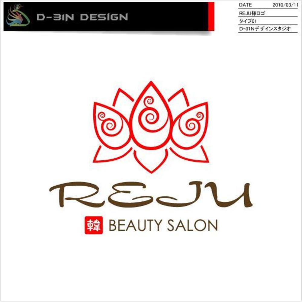 reju-logo01.jpg