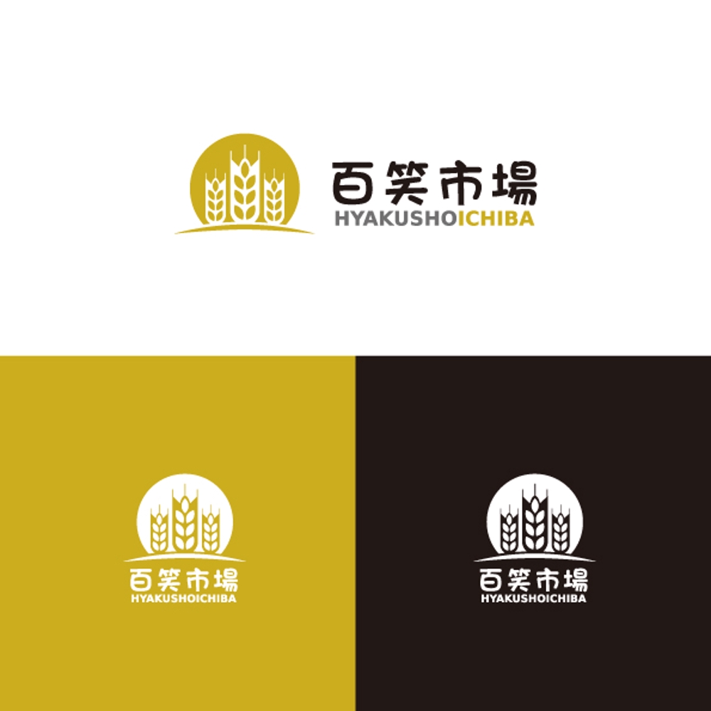 日本産米を海外輸出する農業法人のロゴ