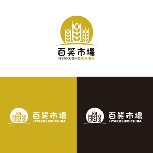 miruchan (miruchan)さんの日本産米を海外輸出する農業法人のロゴへの提案