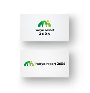 tobiuosunset (tobiuosunset)さんの新規リゾート施設「iwaya resort 2604」のロゴへの提案